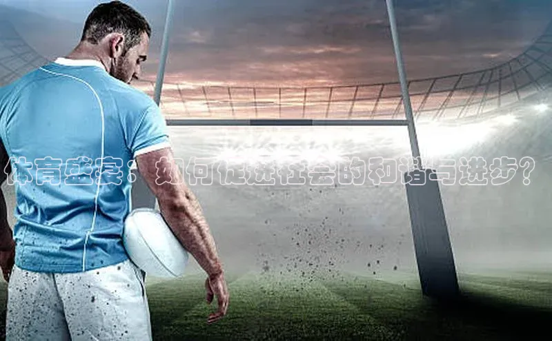 人生就是搏中国官网