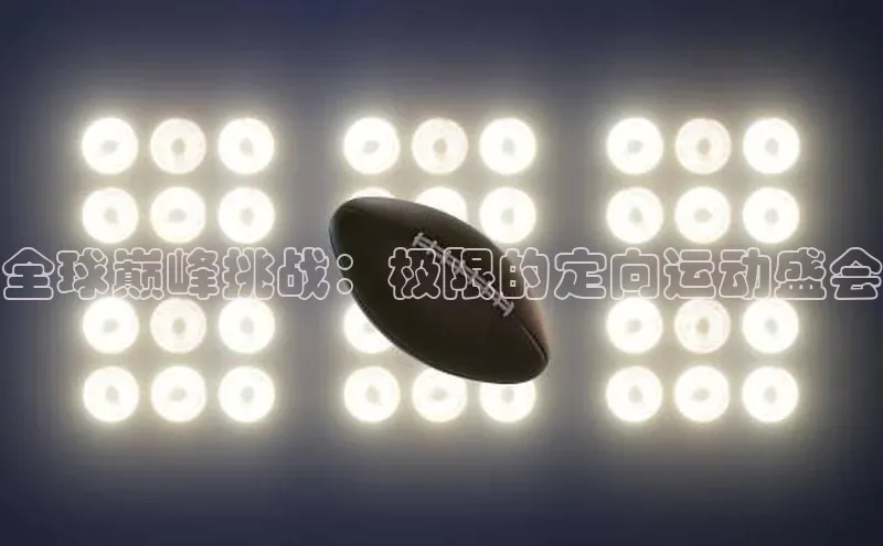 人生就是博(中国)登录入口