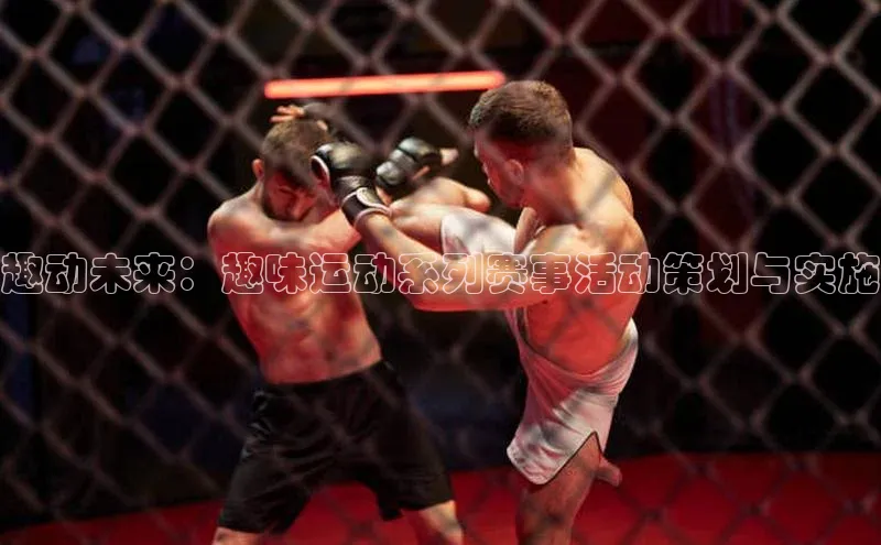 人生搏中国官网入口