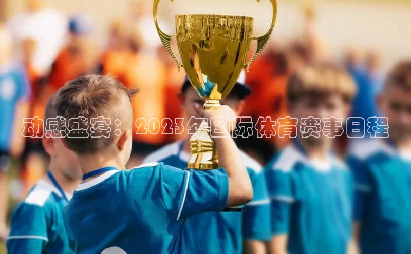 人生就是博·(中国区)官方网站z6