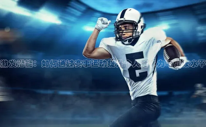 人生就是搏中国官网