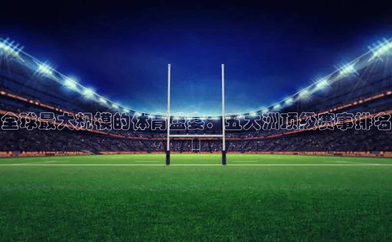 人生就是博·(中国区)官方网站