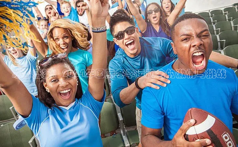 人生就是搏中国官网