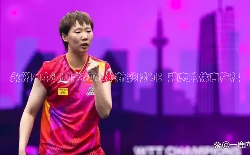 尊龙凯时